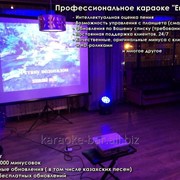 Караоке профессиональное ENCOR,100.000 песен