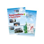 Листовки фото