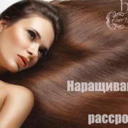 Волосы натуральные славянские для наращивания