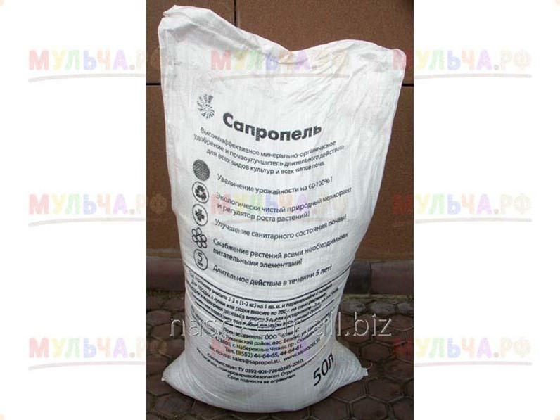 Сапропель рассыпчатый. Удаление донных отложений. Сопло веерное для размыва отложений. Удаление донных отложений. Антинакипин чистин 75 гр д/чайников/посуды/утюгов 1/50.