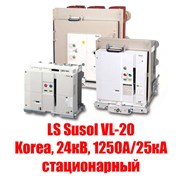 Вакуумный  выключатель  LS Susol VL-20  фото