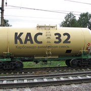 КАС-32 (Карбамидно-аммачная смесь)