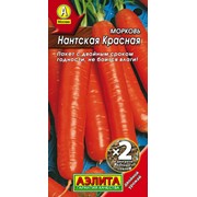 Семена Морковь Нантская красная б.п. фотография