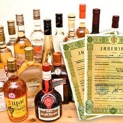 Лицензия на алкоголь фотография