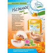 Крем-Мыло Нежное Дыня 5л торговая марка Идеал
