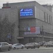 Реклама на мониторах в Новосибирске фото