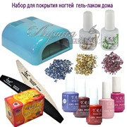 Набор для покрытия ногтей гель-лаком и дизайна фото