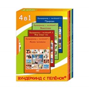 Подарочный набор “4 в 1“ фото