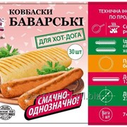 Колбаски «Баварские» ТМ «Бащинский» для хот - дога (заморозка)
