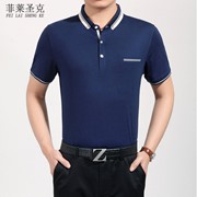 Футболка мужская 44068145736 фото