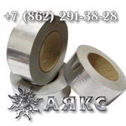 Лента алюминиевая марка сплав АД1Н алюминий ГОСТ 13726-97 полоса шина ленты из алюминия