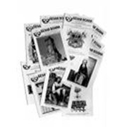 Издание корпоративных газет, журналов фото