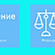 ПОВЕРКА СРЕДСТВ ИЗМЕРЕНИЙ МЕДИЦИНСКОГО НАЗНАЧЕНИЯ МЕДИЦИНСКОЙ ТЕХНИКИ фото