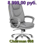 Кресло руководителя Chairman 668 фото