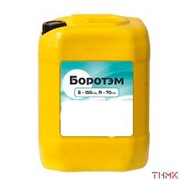 Удобрение боротэм B - 150 г/л; N - 70 г/л фото