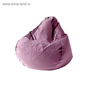 Кресло - мешок «Малыш», диаметр 70, высота 80, цвет фиолетовый фото