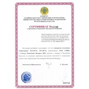Сертификация измерительных приборов фото