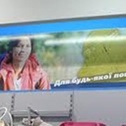 Широкоформатная печать фото