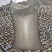 Субстрат профессиональный для посева, пикировки, выращивания в контейнерах в полипропиленовом мешке 80 литров