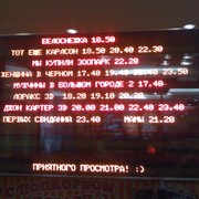 Визуальные, светодиодные системы фото
