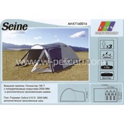 Палатка EOS SEINE (3местная) 4886