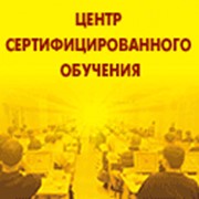Введение бюджетного учета в программе 1С:Бухгалтерия государственного учреждения 8"