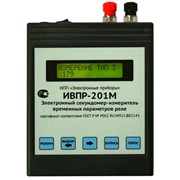 Электронный секундомер-измеритель ИВПР-201М