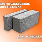 Полистиролбетонные стеновые блоки D450
