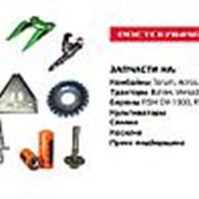 181.23.04.500 УПОР фото