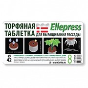 ЛЕТТО 8 шт таблетки торфяные Ellepress 42мм Дания (50) пакет фотография