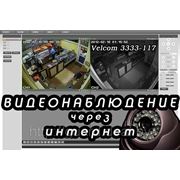 Видеонаблюдение через интернет, очень дешево и качественно фото