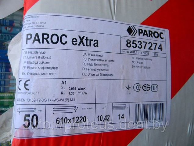 Утеплитель paroc габариты. Экстра плотность. Парок экстра 100мм характеристики. Техноруф н экстра 1200 600 50. Техноруф в экстра клин 1.