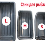 Пластиковые санки для зимней рыбалки, рыбацкие сани, купить в Украине фото