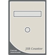 Счетчик посетителей JSB Counter