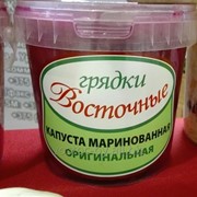 Капуста маринованная Оригинальная