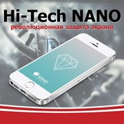Защитная пленка для телефонов“Broad Hi-Tech nano“ фото