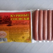 Сосиски Элитные