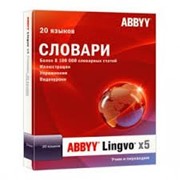 Словарь ABBYY Lingvo х5 Проф. версия 20 языков для Казахстана (конверт)*