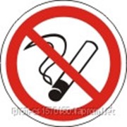 Знаки и таблички безопасности Курить запрещено фотография