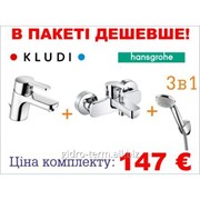 Комплект смесителей для ванны/душ Zenta Croma №18