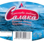 Пресервы “Салака пряного посола“ 0,45 фото
