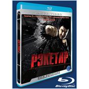 Кинофильм “Рэкетир“ фото