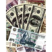 Сбережения на выгодных условиях и займы фото