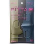 PITTA MASK Антибактериальные многоразовые защитные маски трех цветов Small, 3 шт