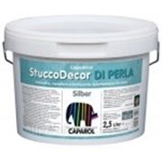 Декоративная шпатлевочная масса StuccoDecor DI PERLA SILBER, 2,5 л. фото
