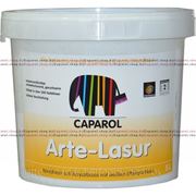 Декоративная лазурь Caparol Arte-Lasure 5л (Германия)