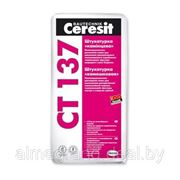 Ceresit CT137 (фактура "камешковая"). Белая. Зерно 1,5 мм; 2,5 мм. Штукатурка защитно-отделочная.