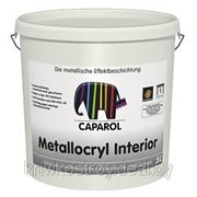 Caparol Metallocryl Interior, 2,5 л. фотография