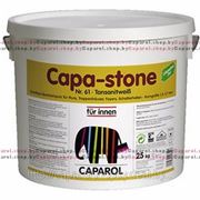 Capa-Stone 67 Muschelweiss, 25кг фото