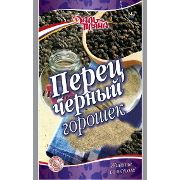 Перец черный молотый/ горошек